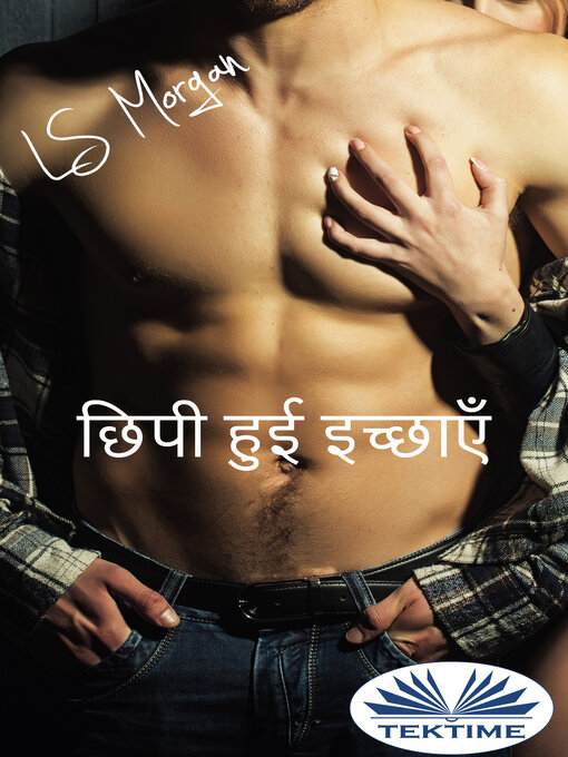 Title details for छिपी हुई इच्छाएँ by LS Morgan - Available